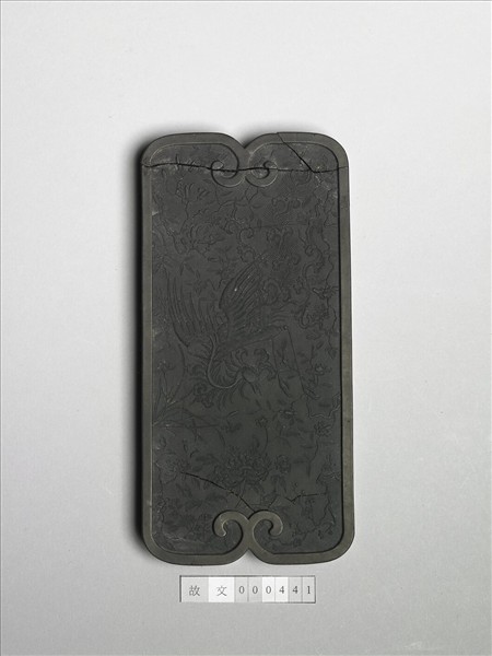 御製四靈詩「鳳」墨