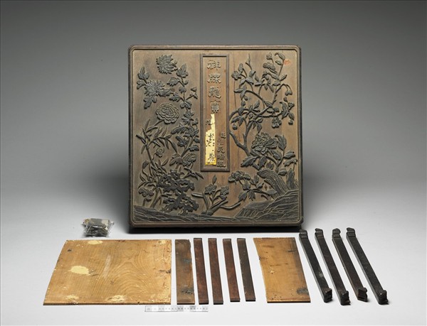 「祥牒龍賓」紫檀花卉紋木盒