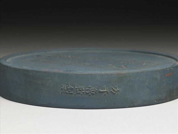 掃象圖五色墨（藍）