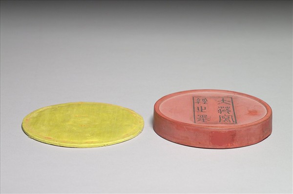 掃象圖五色墨（紅）