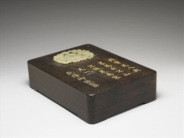 嵌玉御製文木盒