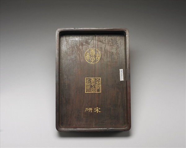 嵌玉御製文木盒