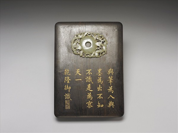 嵌玉御製文木盒