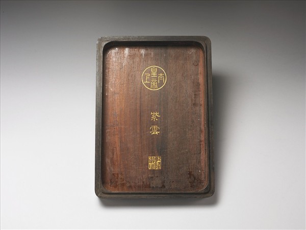 嵌玉御製文木盒