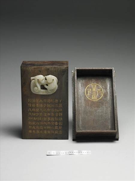 嵌玉御製文木盒