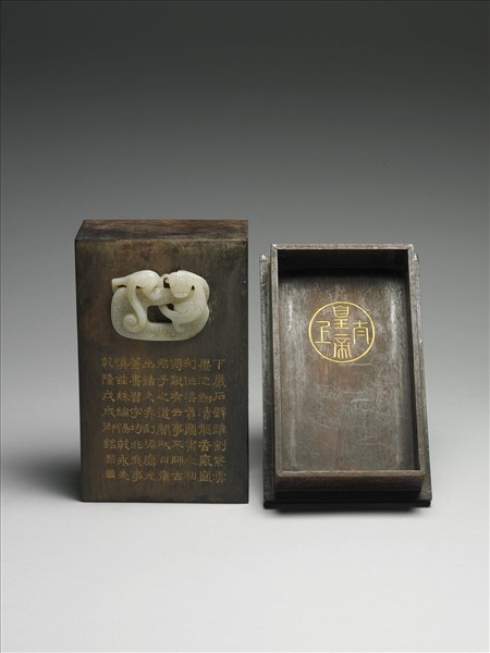 嵌玉御製文木盒