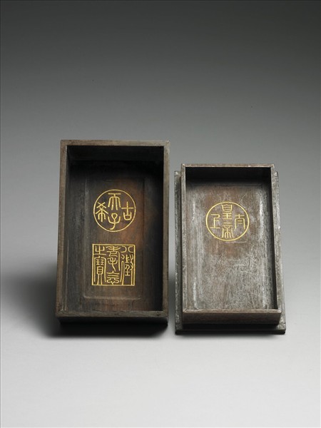 嵌玉御製文木盒