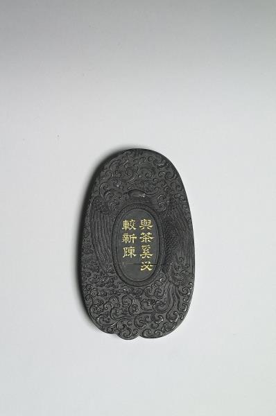 御製延趣樓藏「與茶奚必較新陳」鳳紋墨