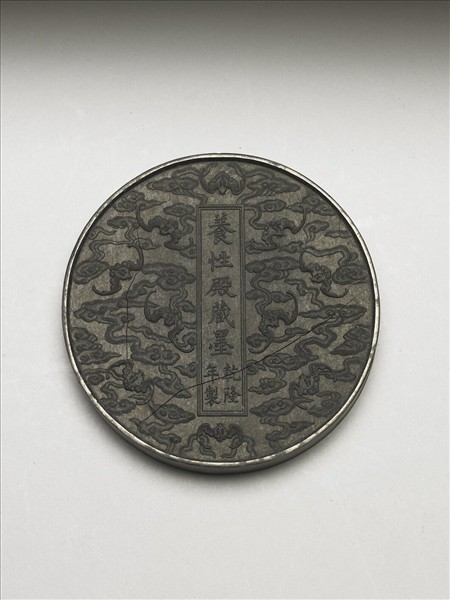 御製養性殿藏「詠墨詩」龍紋墨