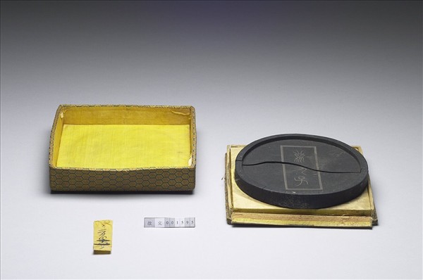 「龍九子」圓墨