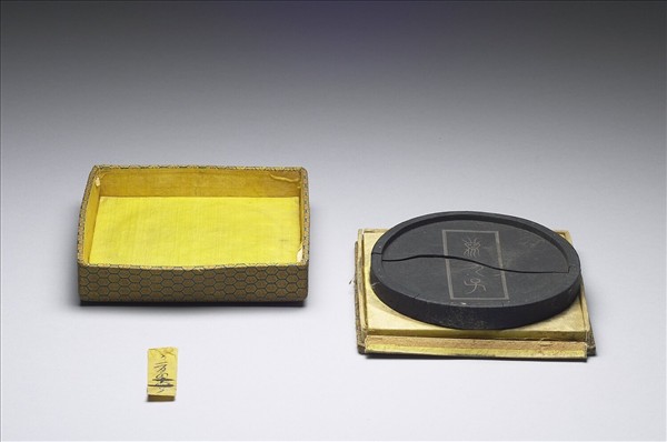 「龍九子」圓墨