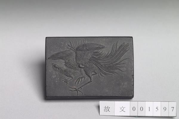 「金八寶」集錦墨－方于魯「鳳九雛」墨