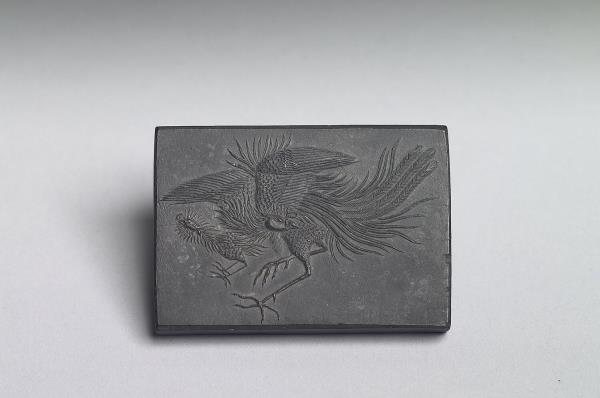 「金八寶」集錦墨－方于魯「鳳九雛」墨