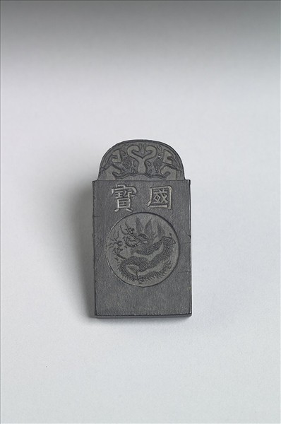 「金八寶」集錦墨－程君房「龍香御墨」