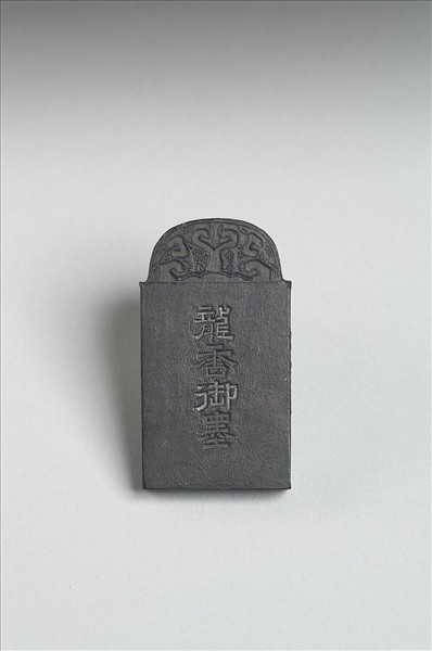 「金八寶」集錦墨－程君房「龍香御墨」