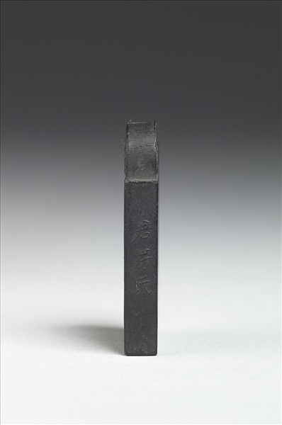 「金八寶」集錦墨－程君房「龍香御墨」