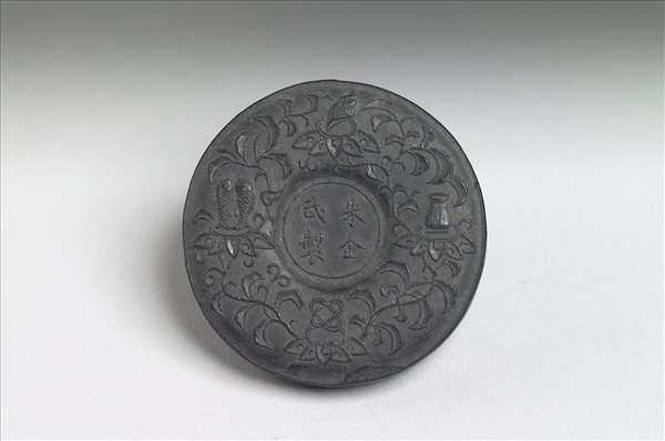 「金八寶」集錦墨－朱企武「八吉祥」墨