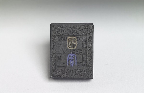 「金八寶」集錦墨－吳去塵「國寶」墨