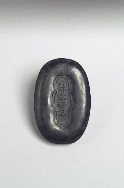 「金八寶」集錦墨－方林宗「螺子黛」墨