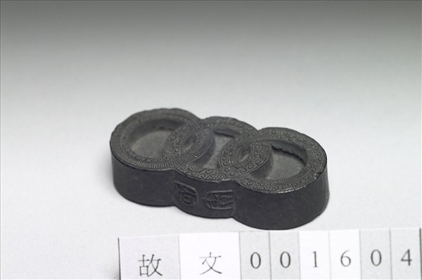 「金八寶」集錦墨－吳去塵「國寶」墨