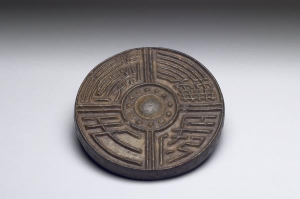 「長生無極」瓦當硯