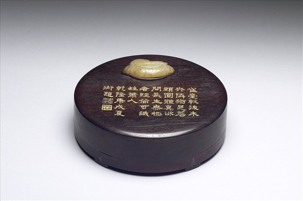 紫檀木御製詩嵌青玉荷葉鴛鴦盒
