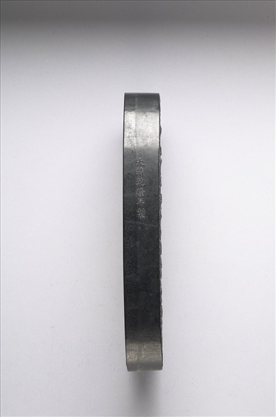 「春華秋實」御墨