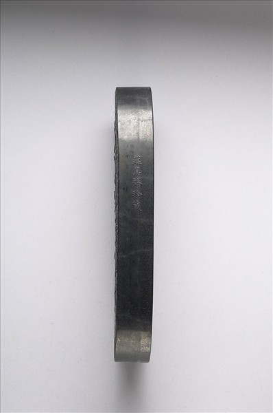 「春華秋實」御墨