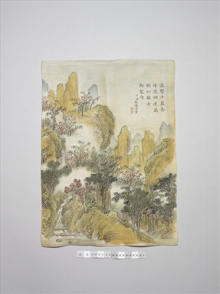 山水絹墊