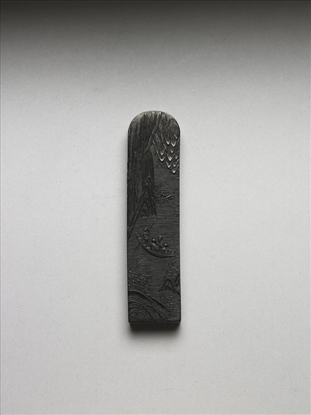 「赤壁圖」御墨