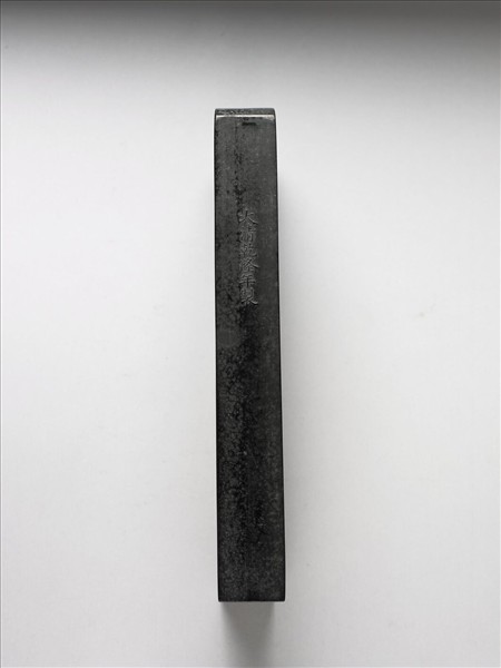 「東林蓮社」御墨