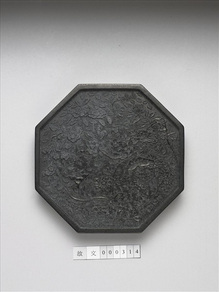 「眾香國」御墨