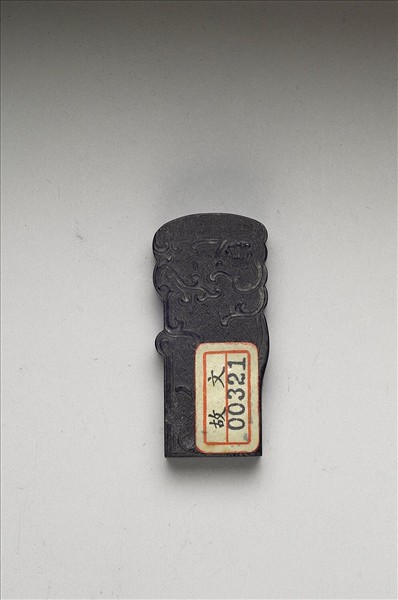 「玉螭符」御墨