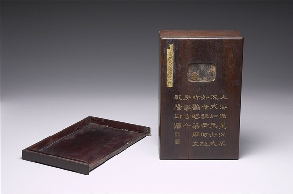 嵌玉御製詩木盒