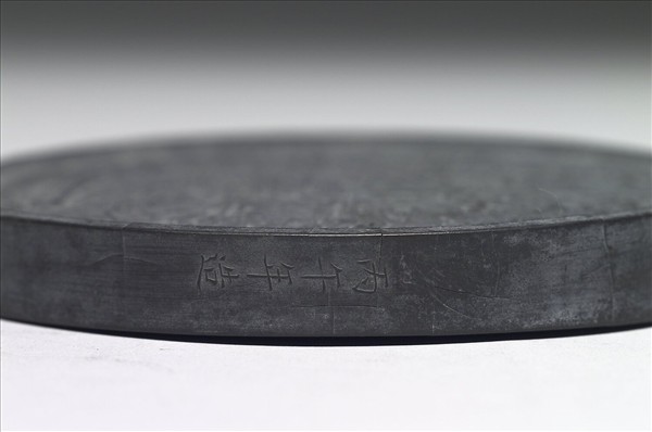 「百子圖」圓墨