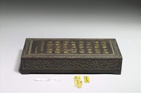 紫檀番蓮紋長方形木盒