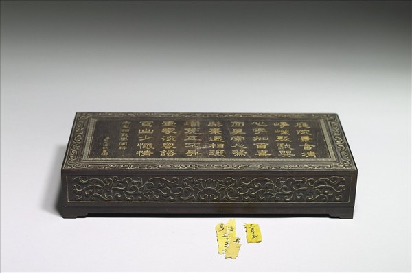 紫檀番蓮紋長方形木盒