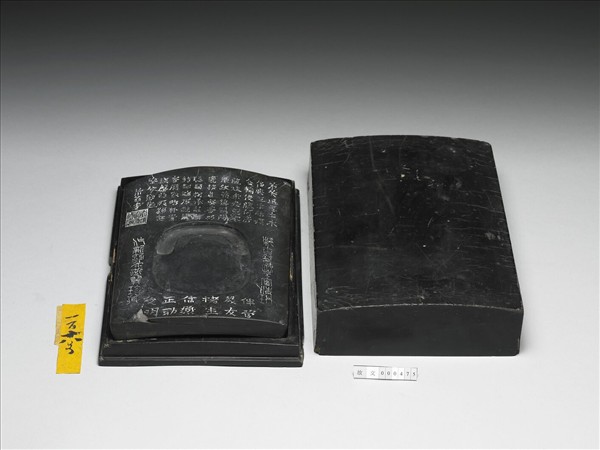 未央宮東閣瓦硯- 故宮