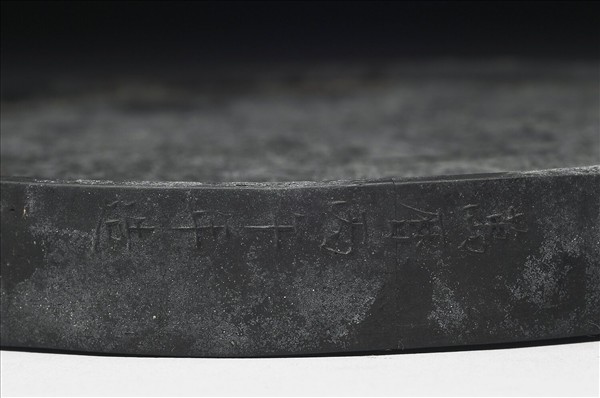 「百子圖」圓墨