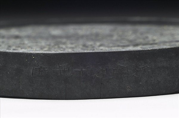 「百子圖」圓墨