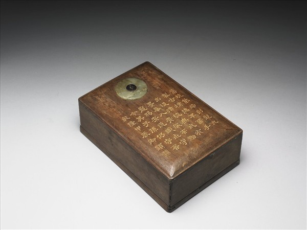 嵌玉璧長方形木盒