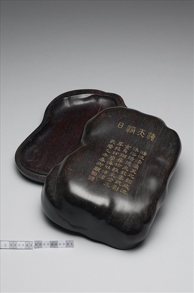 「海天浴日」木盒