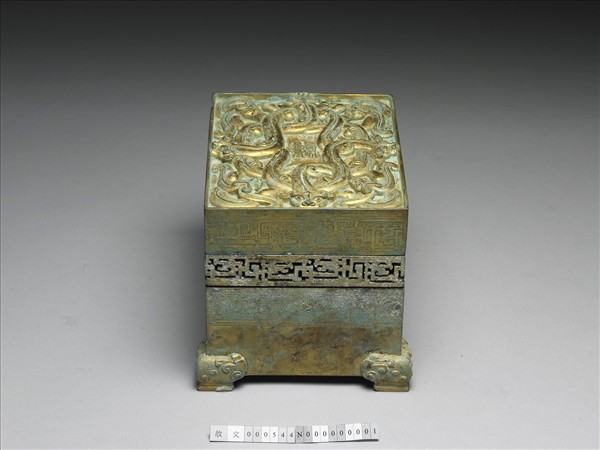 銅鎏金蟠龍紋暖硯爐