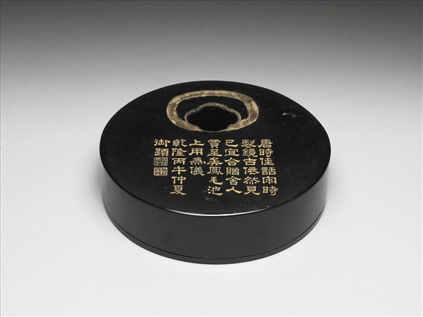 黑漆御製詩盒