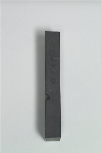 御詠花卉詩「菊」墨