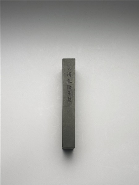 御詠花卉「鳳仙」詩墨