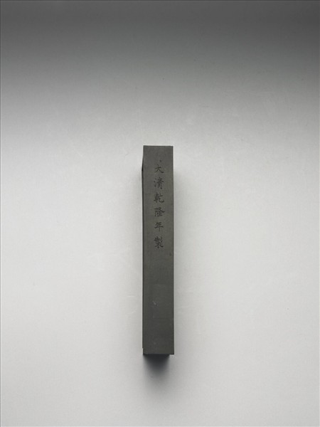 御詠花卉「海棠」詩墨