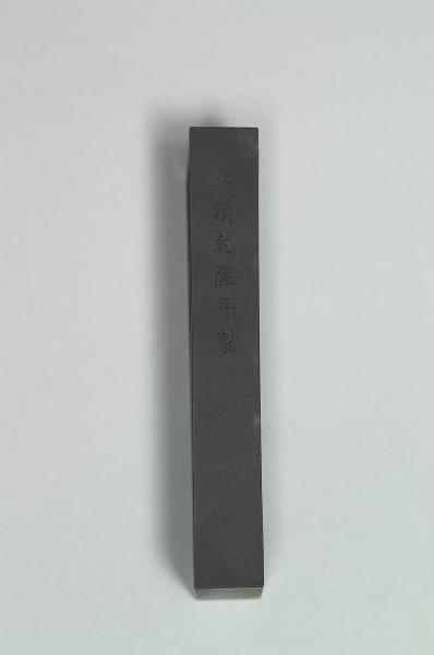 御詠花卉「蘭」詩墨