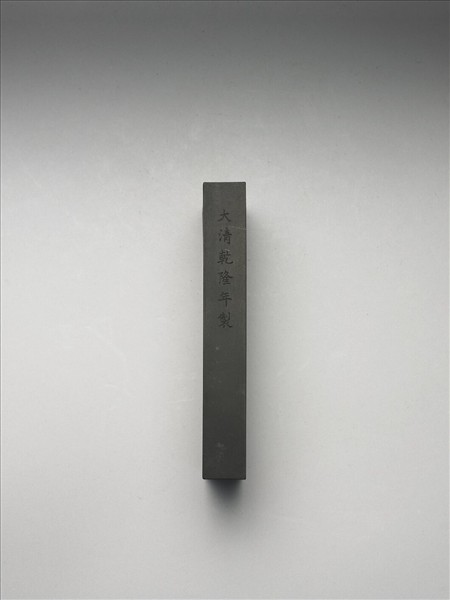 御詠花卉「芍藥」詩墨