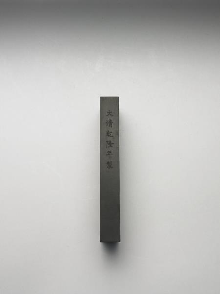 御詠花卉「薔薇」詩墨